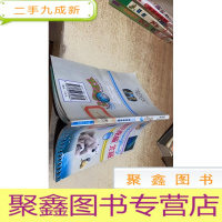 神秘的南极北极