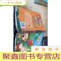 有魔力的怪草莓