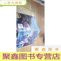 赛尔号 战神联盟:11 漂流时空