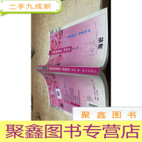 拿什么拯救你我的爱人