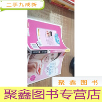 最安全的美肌面膜DIY(升级版)