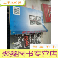 旧中国丑陋现象揭秘 下