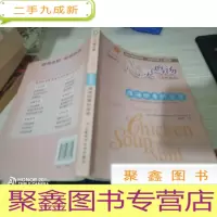 挥洒四季的芬芳（双语精华版）