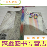 西藏50年:旅游卷