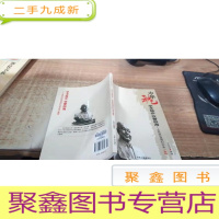 学术独步 饮誉四海