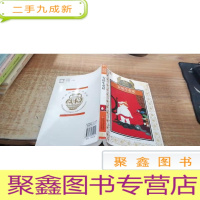 少年版传世经典文库*安徒生童话