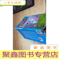 非常小公主：猜谜小天使