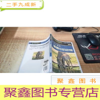 生活在森林草原中的动物