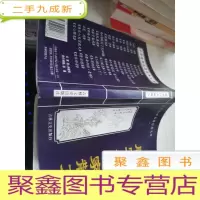 唐宋八大家散文