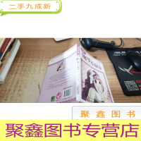 钢琴小淑女(第2季)