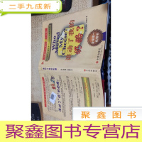 谁动了我的奶酪?