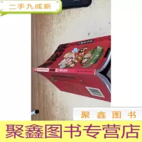 乌龙院2豆腐罗曼史