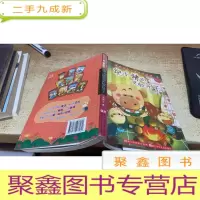 馋小猪的灵敏鼻子