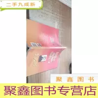 100位为新中国成立作出突出贡献的英雄模范人物:李大钊