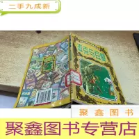 杰克与豆蔓