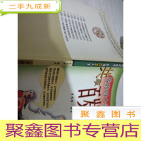 战胜四大杀手 共享百岁人生