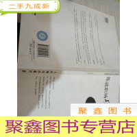 练就职场功夫熊猫