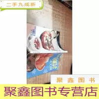 家庭自制冷饮300例