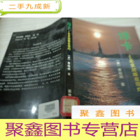 绿卡 北京姑娘在纽约