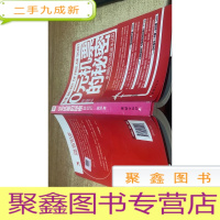 0元机票的秘密:亚洲航空的低成本实验