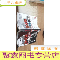 哥伦比亚黑手党家族传