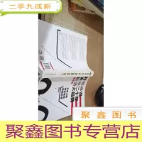 时寒冰说:未来二十年,经济大趋势(现实篇)