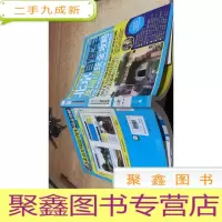 北京及周边自驾车玩全攻略(2011-2012全彩版)