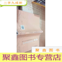 青年与中华艺术的未来 : 第二届海峡两岸暨港澳地 区艺术论坛论文集