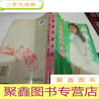 一夜春风到天明