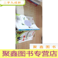 小学生提升IQ的68个秘诀