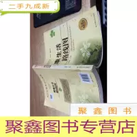 健康生活路线图