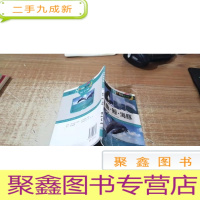 自然图书馆:鲨鱼·鲸·海豚