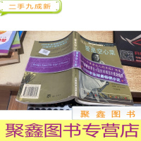 单身日记:爱是空心菜