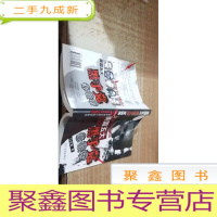 美国五大黑手党家族传