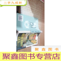 欧叶妮・葛朗台 高老头