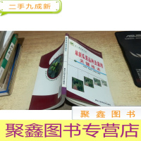 瓜菜品种及栽培关键技术