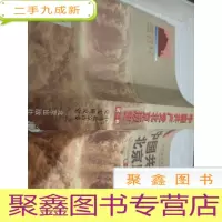 中国共产党北京历史.卷