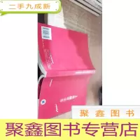 中小企业境外及香港上市融资实务