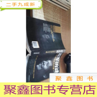 雷军的谜:小米野蛮生长内幕