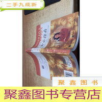 如何使你年轻十岁多活十年:女士指南