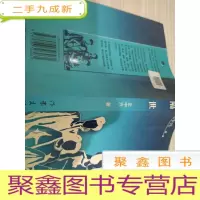 隔世