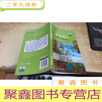 朗文经典读名著学英语:化身博士