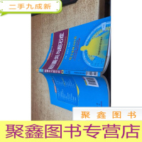 胆囊炎与胆石症