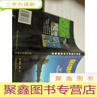 摄影大师的户外拍摄秘诀