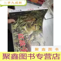 红色经典:红孩子