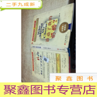 谁动了我的奶酪?