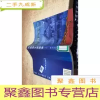 布朗神父探案集上集
