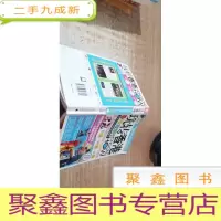 玩转香港(2010-2011全彩版)