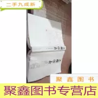 三国演义上