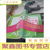 健康就这两件事--会吃养血,会动养气